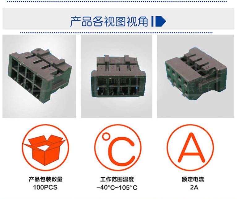 廣瀨一級代理商現(xiàn)貨特價廣瀨膠殼DF11-8DS-2C通訊線束日本原廠HRS廣瀨接插器特惠清倉，*請購威海地區(qū)*