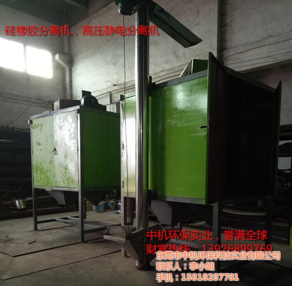 廠家直銷(xiāo)，多功能塑料靜電分離機(jī)