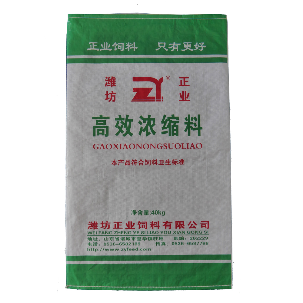 牛羊濃縮料 肉羊肉羊育肥濃縮飼料圖片