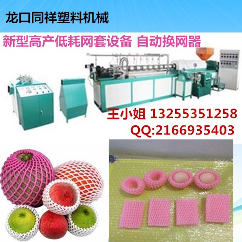 玫瑰花網(wǎng)套機，西瓜網(wǎng)套機圖片