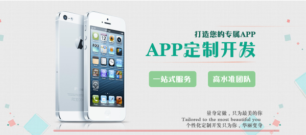 武漢縱索科技app開(kāi)發(fā)微信開(kāi)發(fā)確圖片
