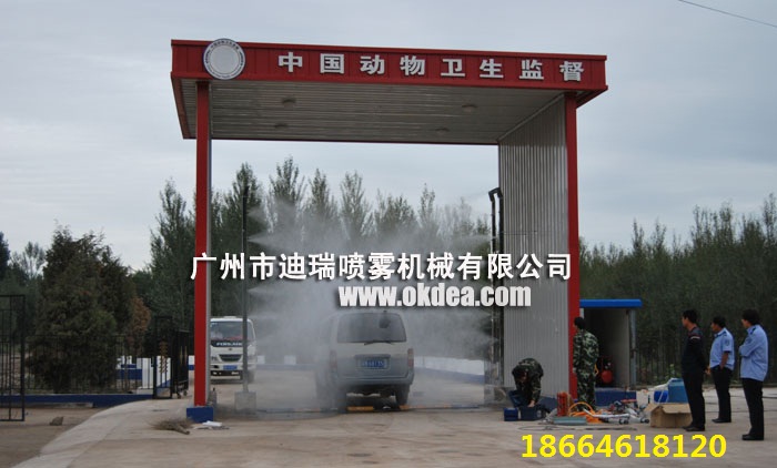 迪瑞消毒噴霧系統(tǒng)_防疫噴霧系統(tǒng)