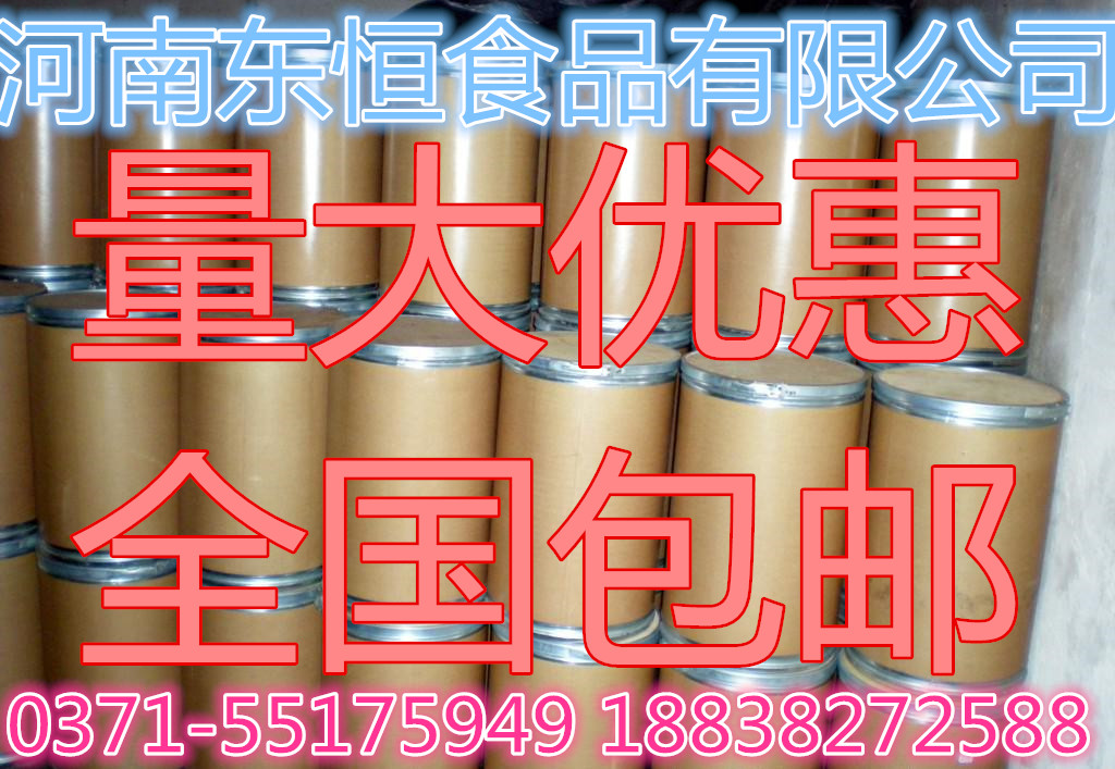 甘氨酸圖片/甘氨酸樣板圖 (2)