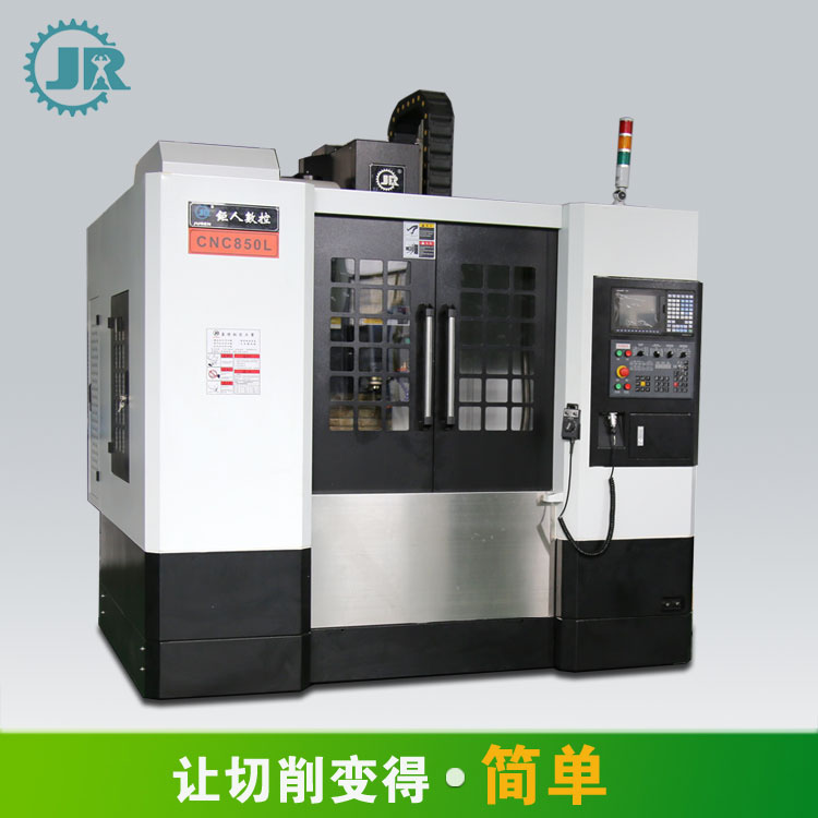 鉅人數(shù)控CNC850L加工中心 高速線軌立式V8機(jī)床 深圳經(jīng)濟(jì)型品牌