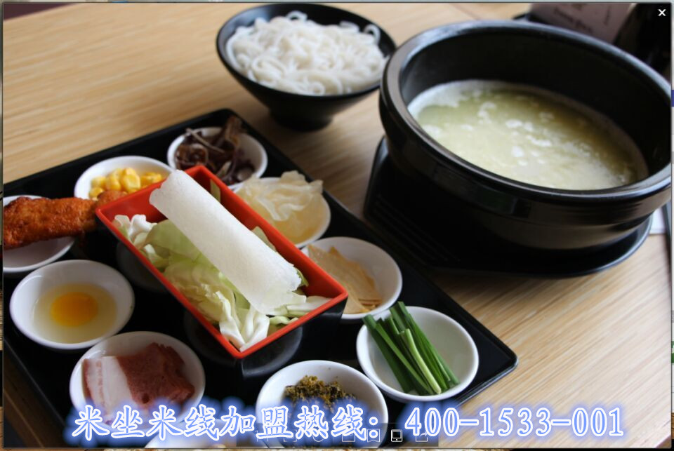 米線(xiàn)外賣(mài)圖片