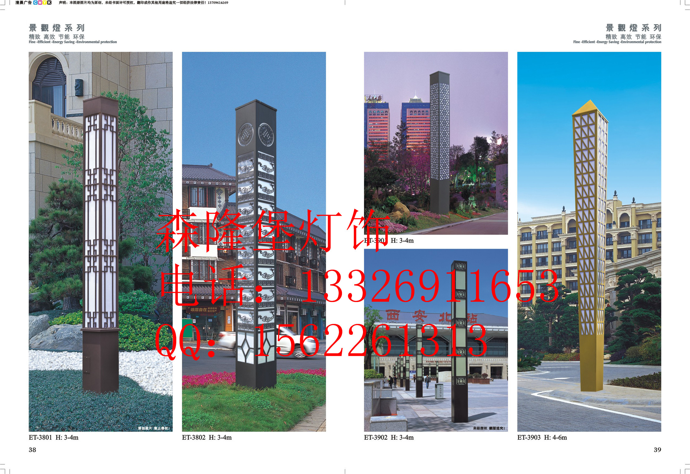 景觀燈仿云石景觀燈 不銹鋼景觀燈圖片