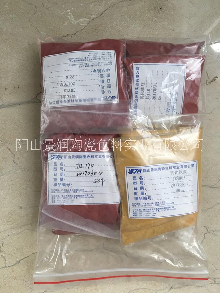 清远市氧化铁黄颜料色料313厂家氧化铁黄颜料色料313