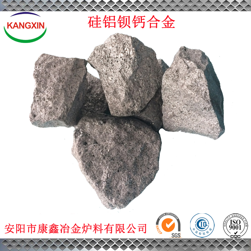 *鋇鈣 安陽康鑫 * 長期供應(yīng)，歡迎采購