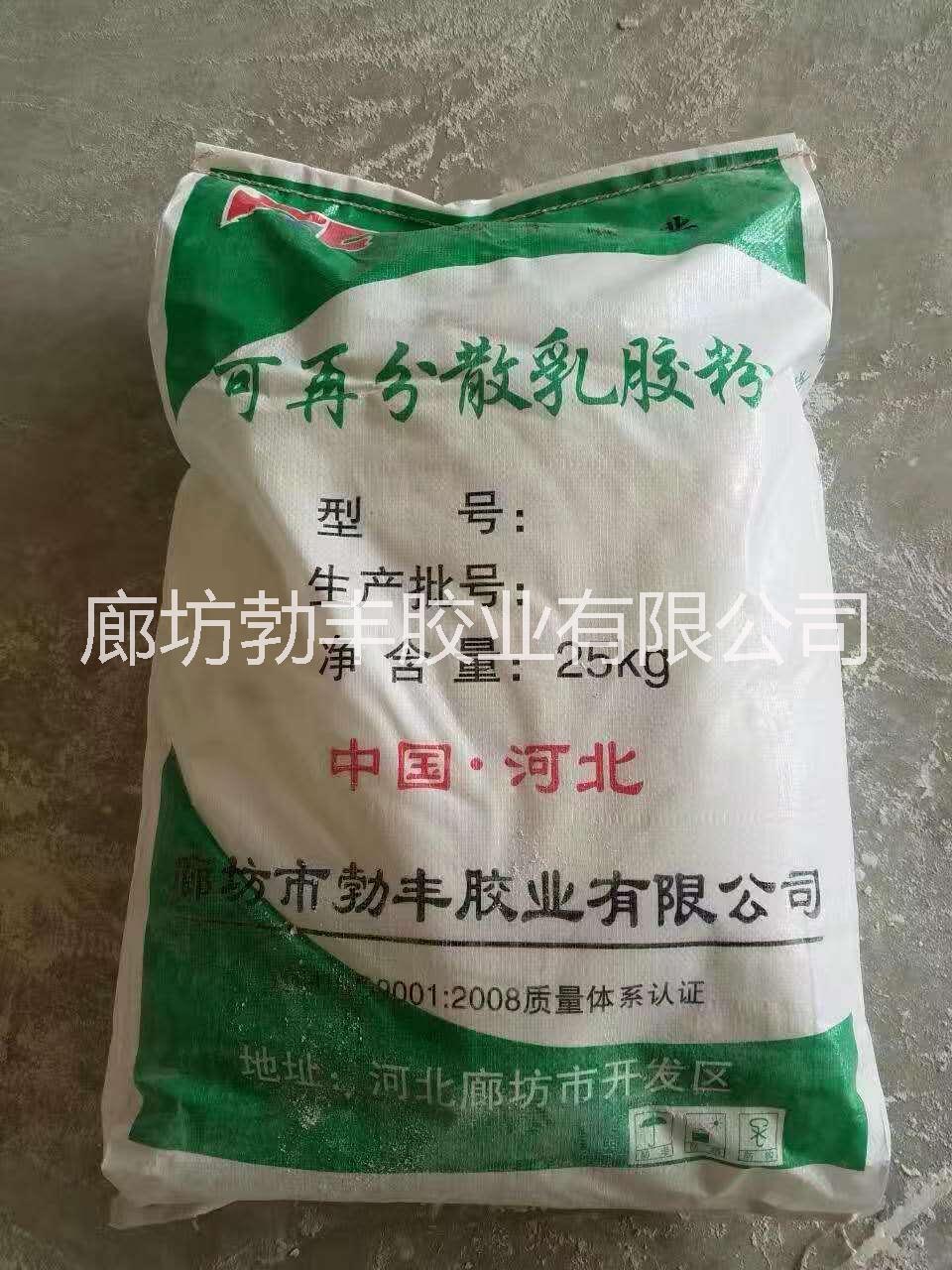 可再分散性乳胶粉