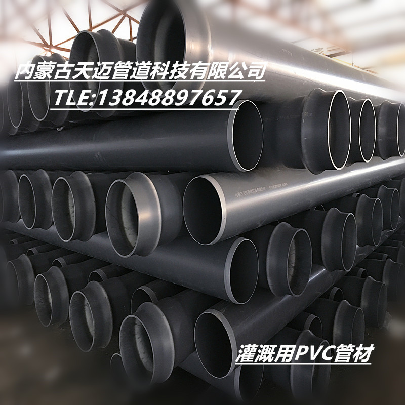 赤峰PVC給水管廠圖片
