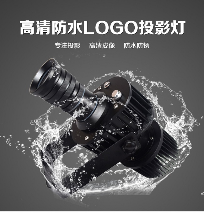 LOGO投影圖片/LOGO投影樣板圖 (1)