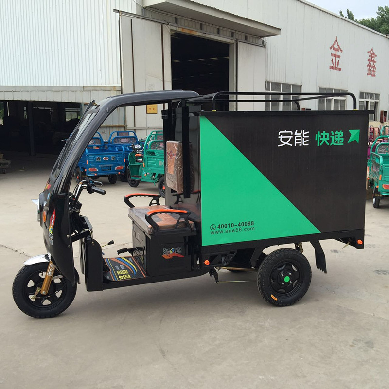 供應(yīng)載重電動(dòng)三輪車 載重快遞三輪車物流快遞*車 載重快遞三輪車物流/快遞*車 載重快遞三輪車物流/電動(dòng)快遞三輪