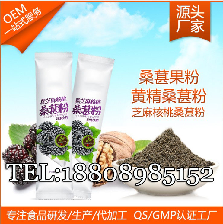 植物蛋白抹茶粉加工圖片/植物蛋白抹茶粉加工樣板圖 (3)