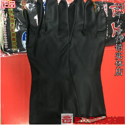 工業(yè)安全防護(hù)手套圖片/工業(yè)安全防護(hù)手套樣板圖 (3)