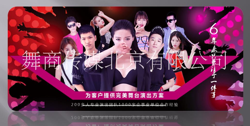 主持人，商務(wù)主持人，晚宴主持人