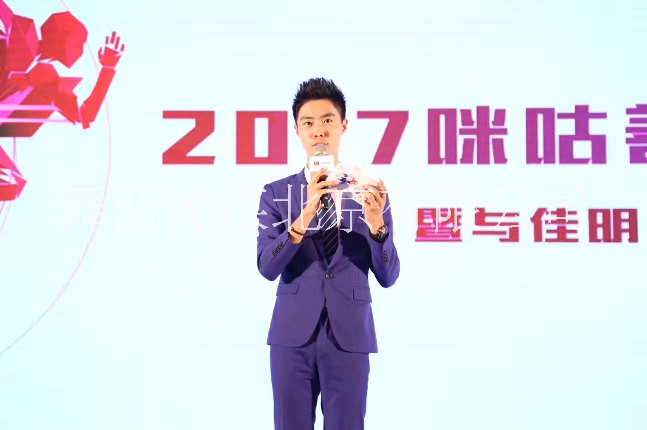主持人，舞蹈*，禮儀*，樂隊
