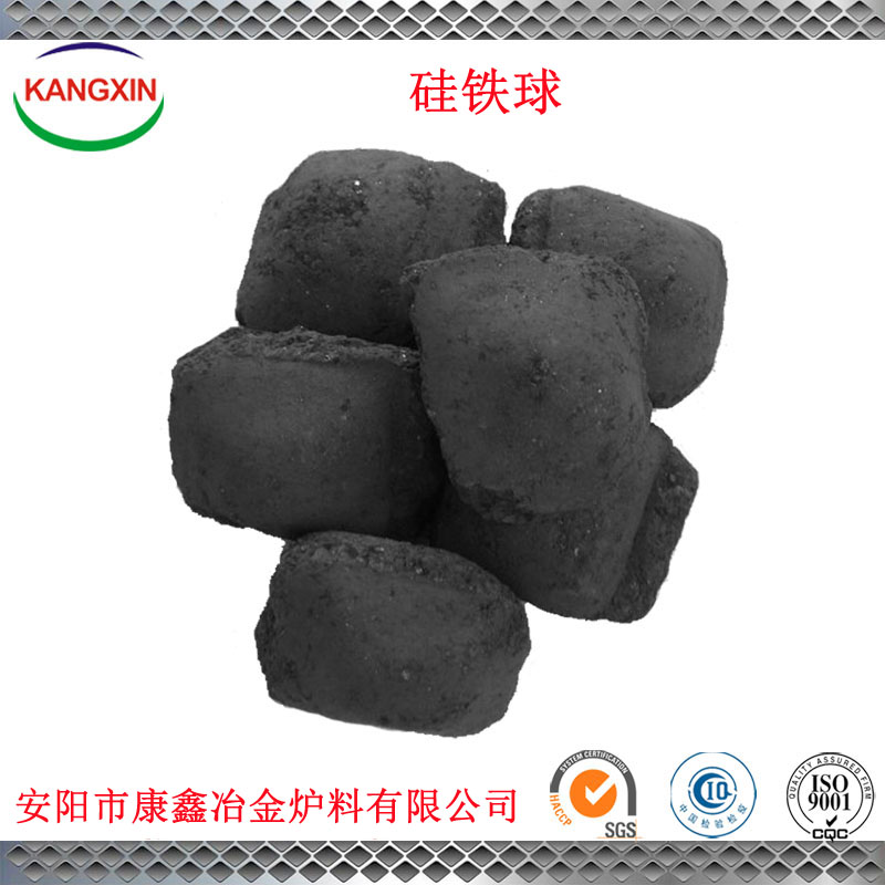 硅鐵球圖片
