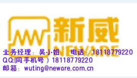 電池檢測(cè)設(shè)備圖片/電池檢測(cè)設(shè)備樣板圖 (3)