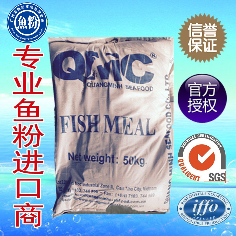 越南淡水魚粉廣州港魚粉專業(yè)平臺廣西地區(qū)魚粉