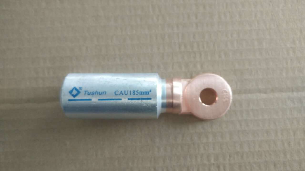 鋁合金電纜圖片/鋁合金電纜樣板圖 (2)