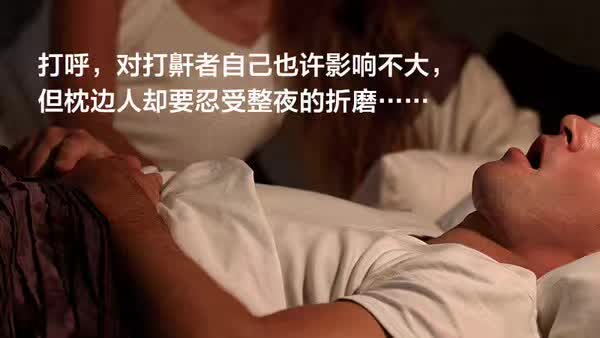 智能睡眠枕智能止鼾枕*質(zhì)保健枕批發(fā)/采購