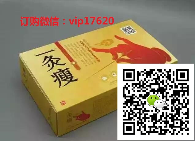 瘦身貼圖片/瘦身貼樣板圖 (4)