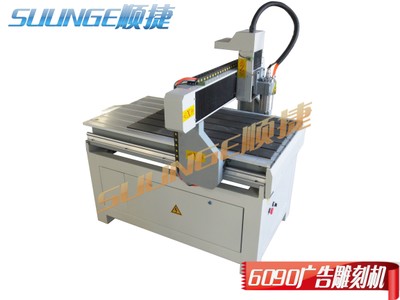 6090雕刻機圖片/6090雕刻機樣板圖 (1)