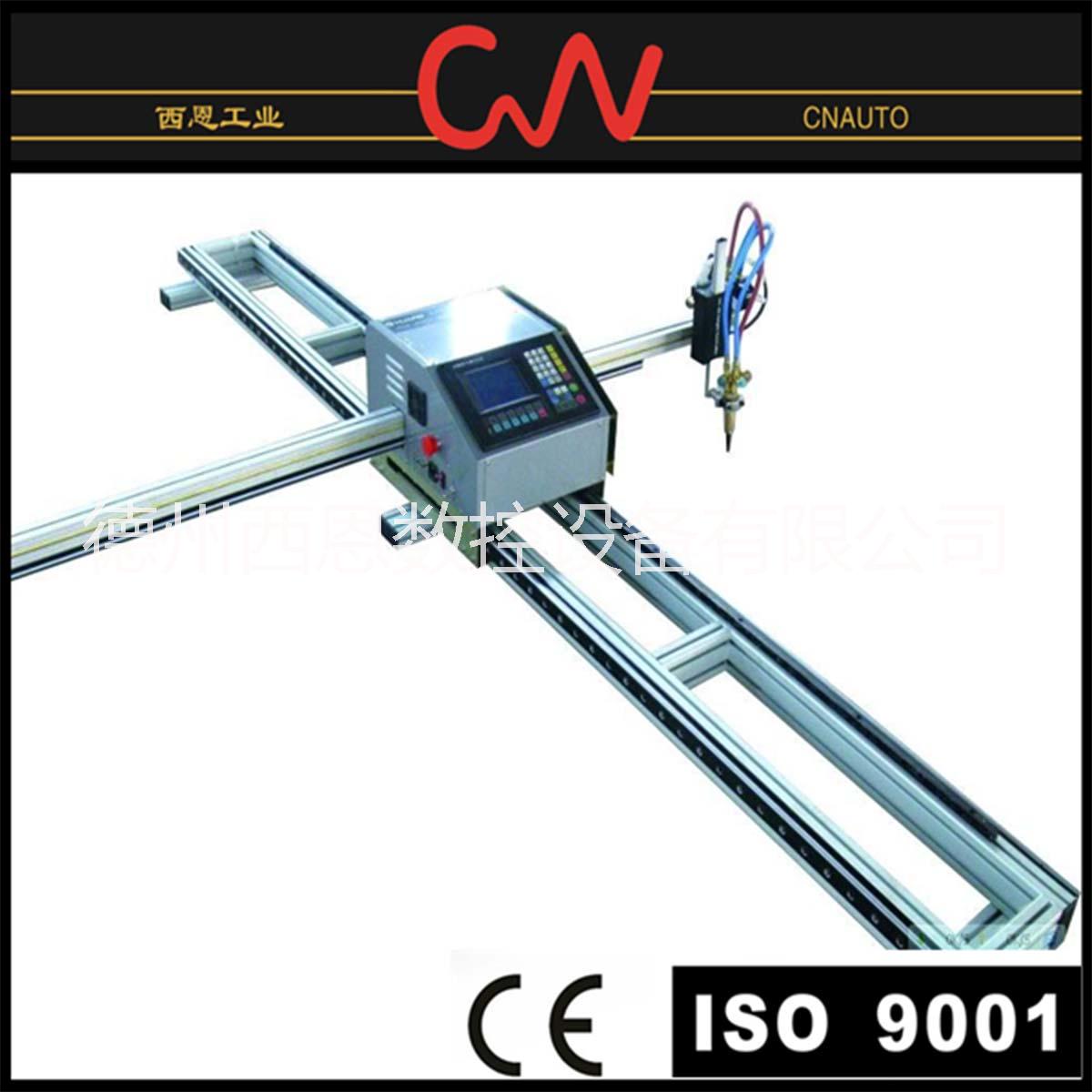 便攜式數控切割機圖片/便攜式數控切割機樣板圖 (3)