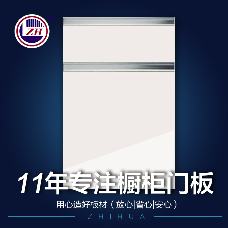 PETG櫥柜門_廠家直銷供應(yīng)出口圖片/PETG櫥柜門_廠家直銷供應(yīng)出口樣板圖 (3)