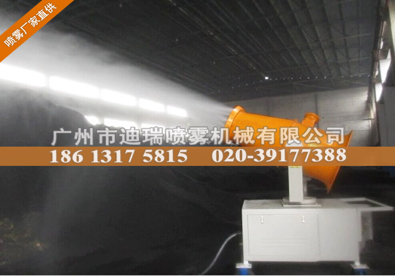 移動(dòng)式高射程遠(yuǎn)程高壓噴霧風(fēng)炮圖片