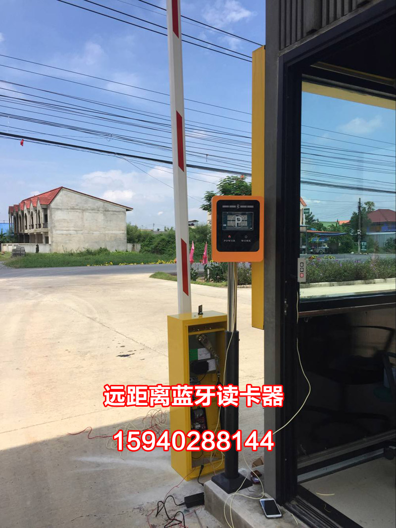 撫順?biāo){牙讀頭，遠(yuǎn)距離藍(lán)牙讀卡器，圖片/撫順?biāo){牙讀頭，遠(yuǎn)距離藍(lán)牙讀卡器，樣板圖 (2)