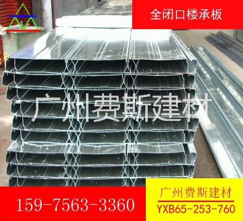 鋼筋桁架樓承板圖片/鋼筋桁架樓承板樣板圖 (1)