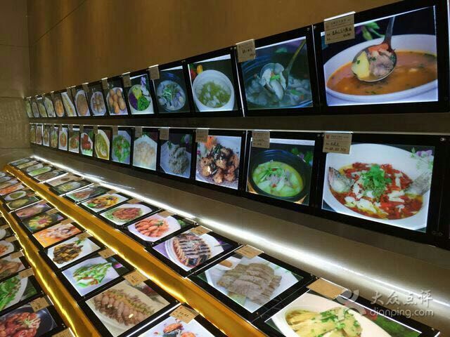 上海符記飯店團(tuán)購優(yōu)惠圖片/上海符記飯店團(tuán)購優(yōu)惠樣板圖 (1)
