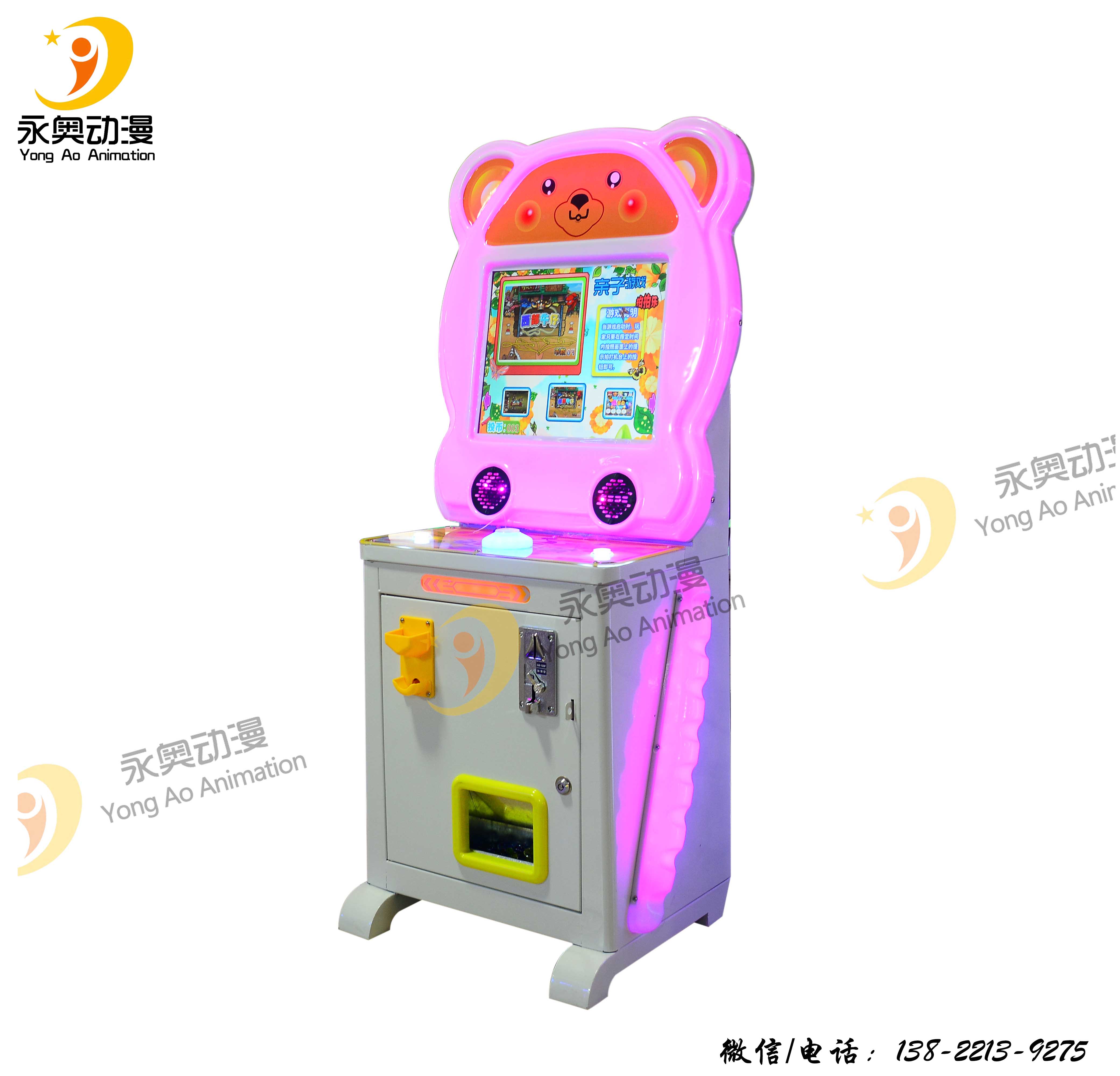 兒童拍拍樂圖片/兒童拍拍樂樣板圖 (2)