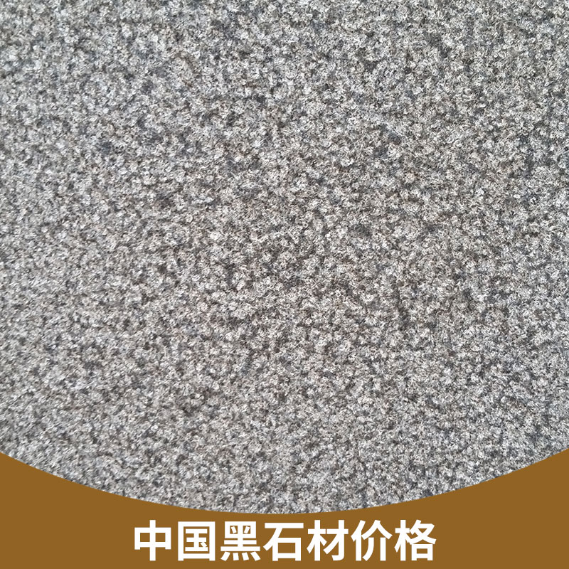 黑白點石材 靈壽黑白點石材廠家 廠家批發(fā)黑白點花崗巖