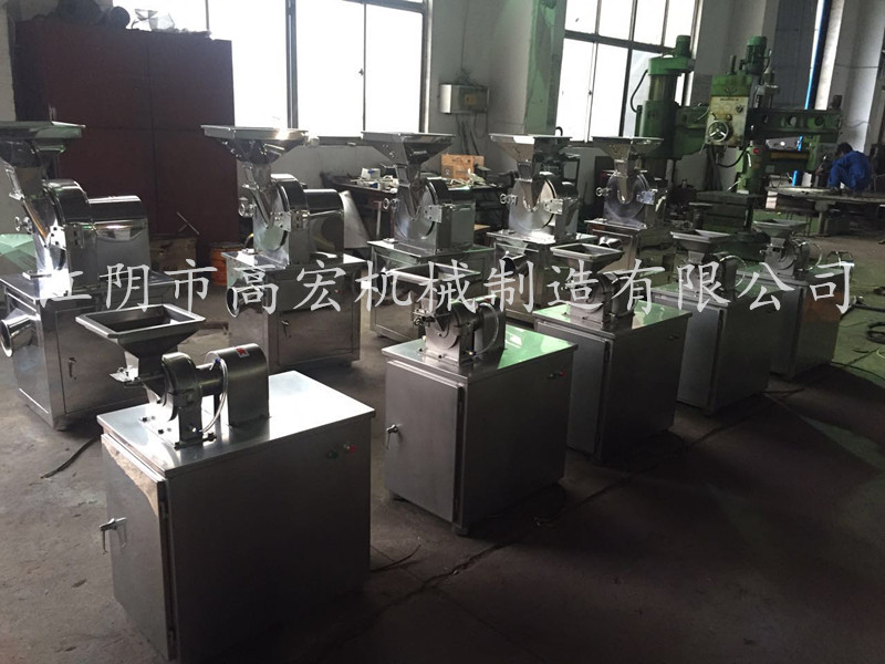小型中藥粉碎機圖片/小型中藥粉碎機樣板圖 (3)