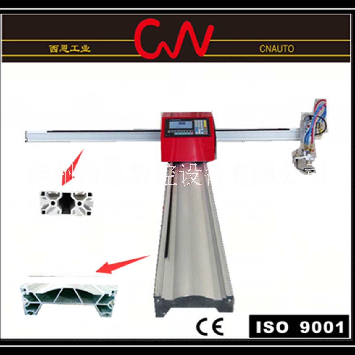 便攜式數控切割機圖片/便攜式數控切割機樣板圖 (4)
