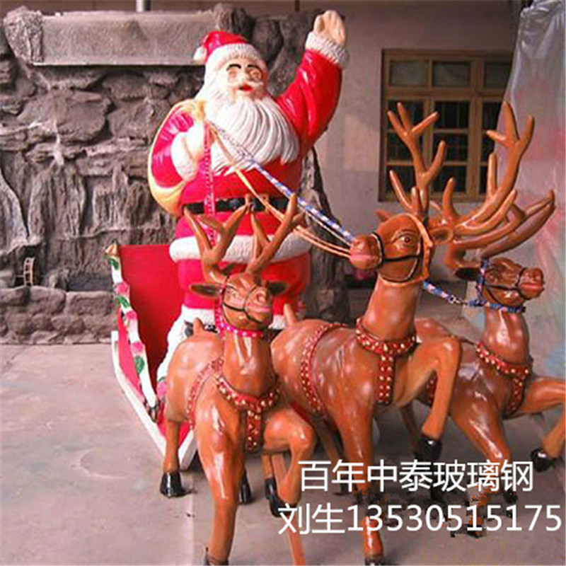 廠家定制玻璃鋼 卡通圣誕老人裝飾 玻璃鋼圣誕裝飾雕塑批發(fā)  廠家定制玻璃鋼卡通圣誕老人雕塑