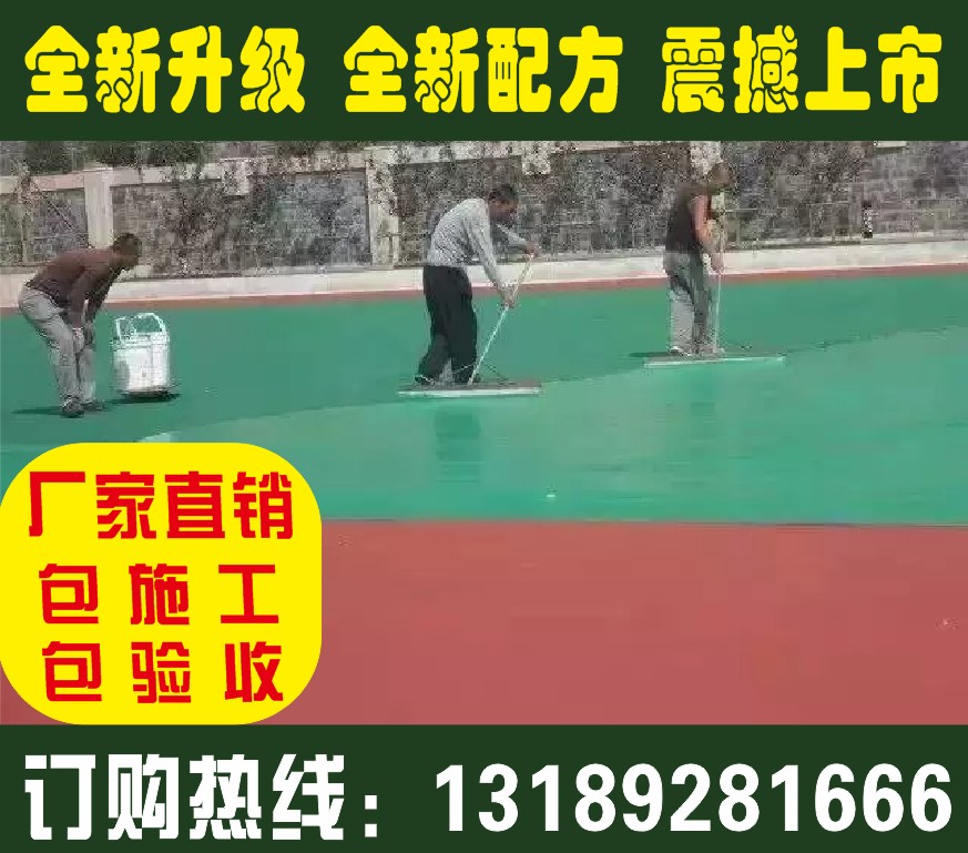 籃球場(chǎng)材料圖片/籃球場(chǎng)材料樣板圖 (3)