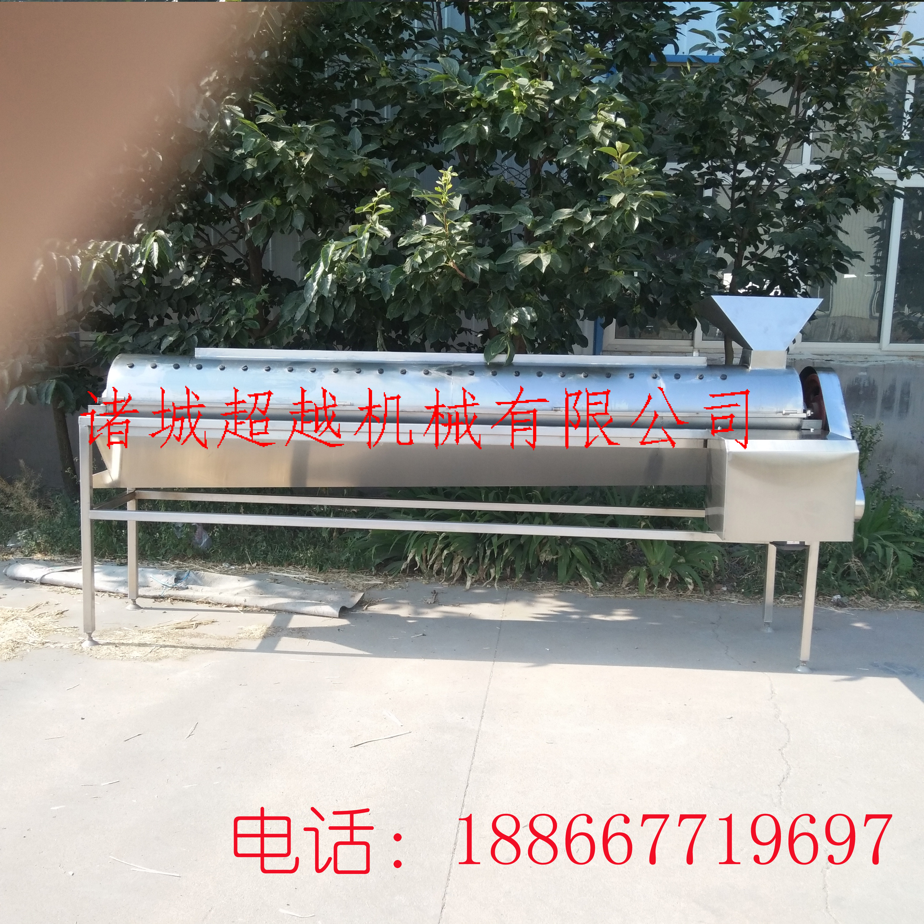 雞爪脫皮圖片/雞爪脫皮樣板圖 (3)