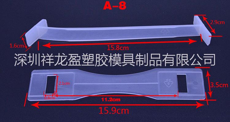 禮盒提手扣 塑膠提手圖片/禮盒提手扣 塑膠提手樣板圖 (3)
