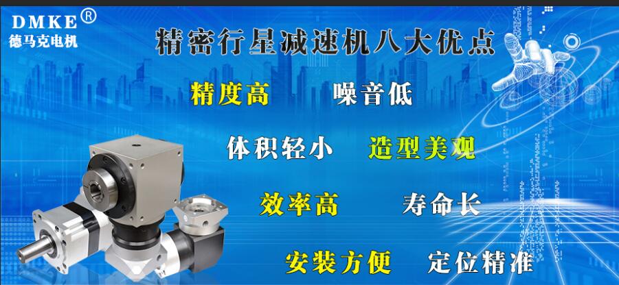 瑪克電機(jī)圖片/瑪克電機(jī)樣板圖 (2)