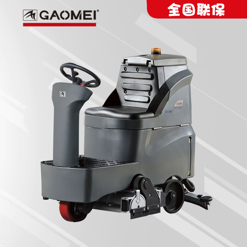 駕駛式電動洗掃一體機