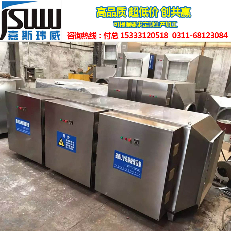 廢氣處理設(shè)備圖片/廢氣處理設(shè)備樣板圖 (3)