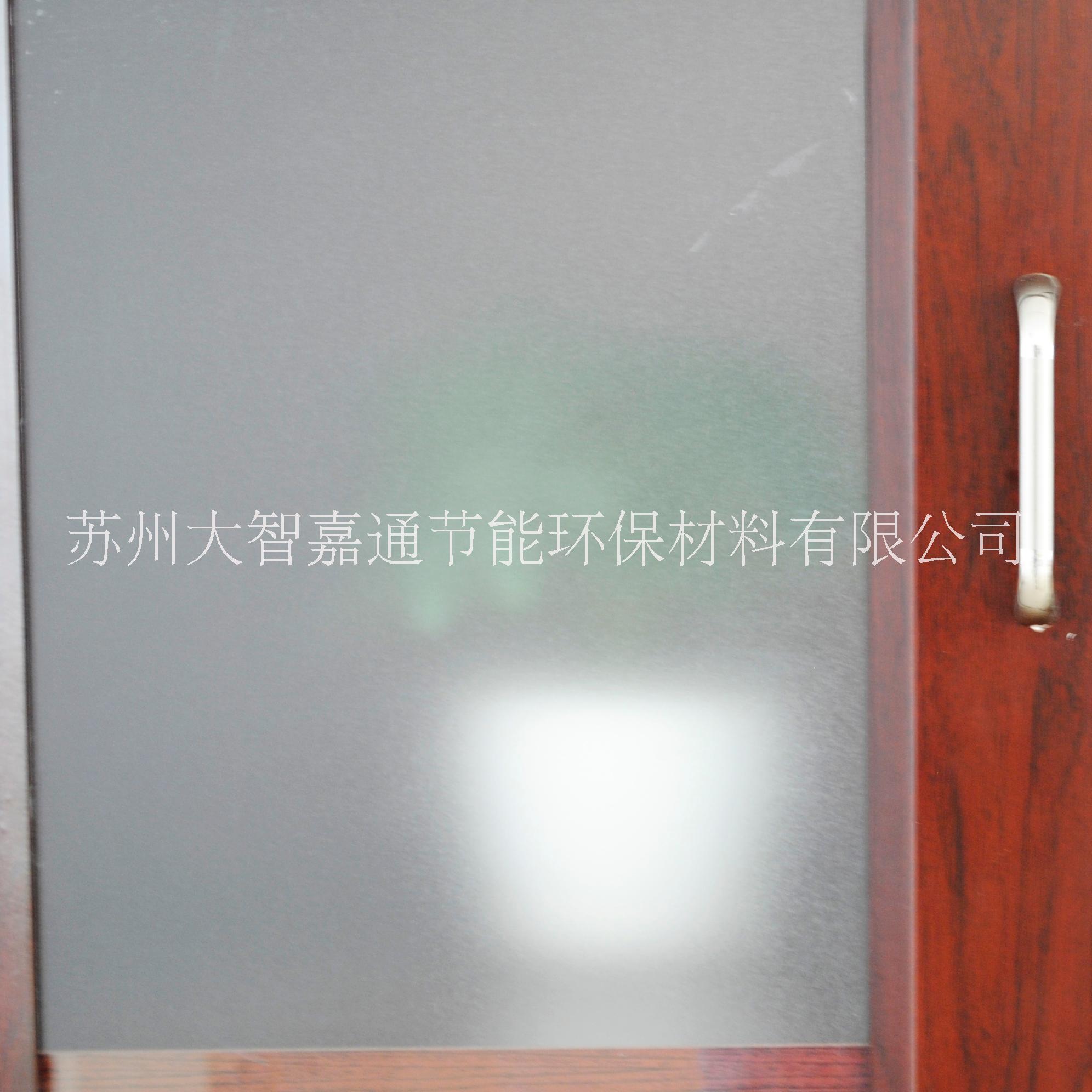 磨砂膜，辦公室磨砂膜，不透光磨砂膜
