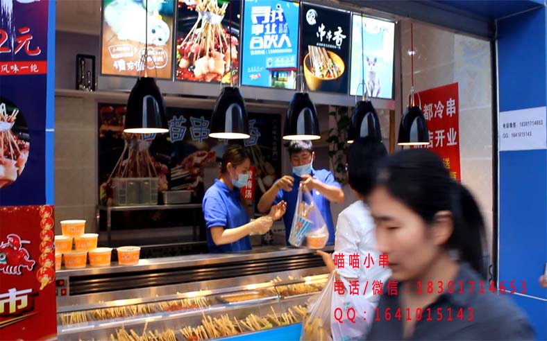 串串香圖片/串串香樣板圖 (2)