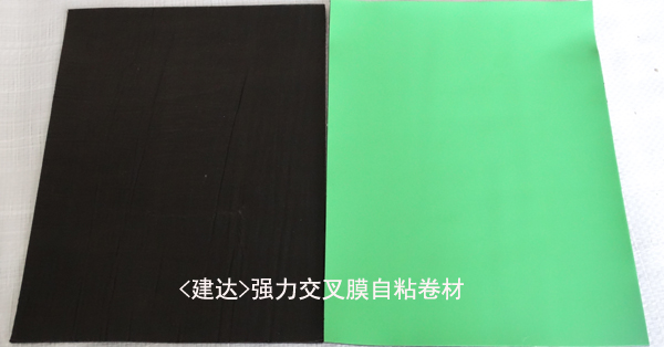 自粘式防水卷材/單面自粘無紡布圖片/自粘式防水卷材/單面自粘無紡布樣板圖 (2)