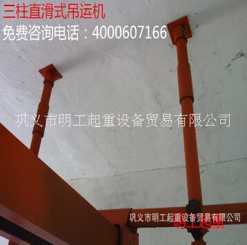 小吊機(jī)圖片/小吊機(jī)樣板圖 (2)