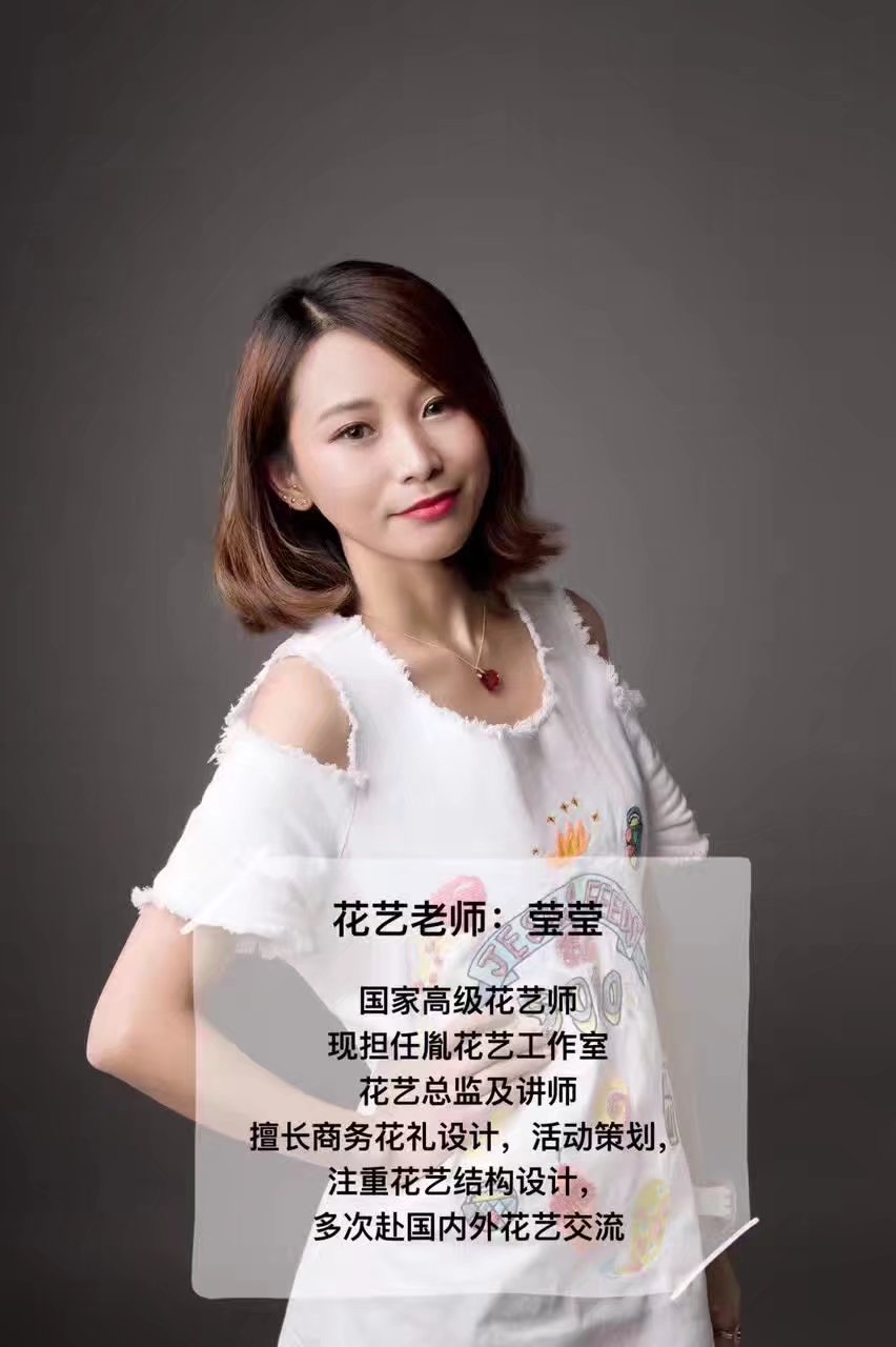 廈門胤.花藝美學工作室國際花藝學圖片/廈門胤.花藝美學工作室國際花藝學樣板圖 (2)