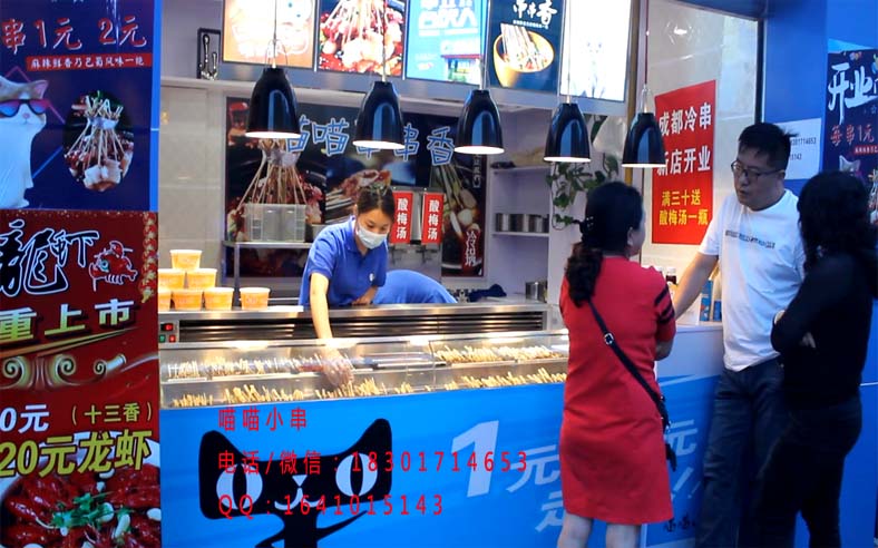 串串香圖片/串串香樣板圖 (3)